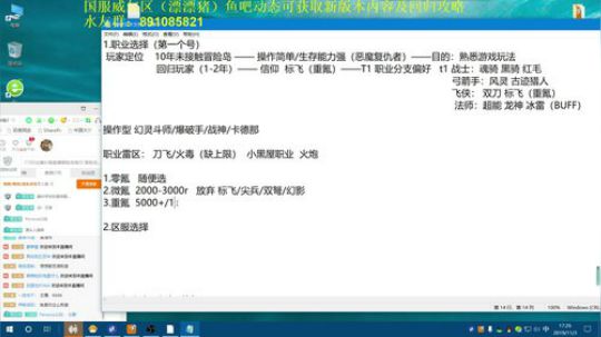 萌新必看/攻略汇总