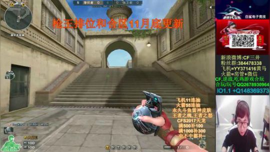 送飞机火箭抽斗鱼雷神皮肤~王者武器 2019-11-02 14点场