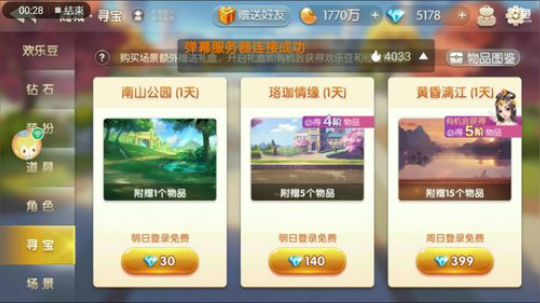 冰血灵儿特辑，那么好的底牌没当上地主，小赚超级17万