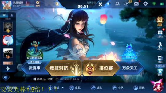 掐鯉吖Ha丶大心崽崽发布了一个斗鱼视频2019-11-03