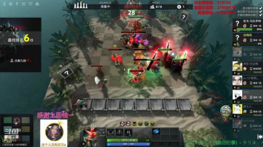 Xingguo直播 219703 2019-11-03 03点场