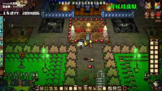 【饥荒联机】欢乐的时光总是太短暂 2019-11-03 03点场