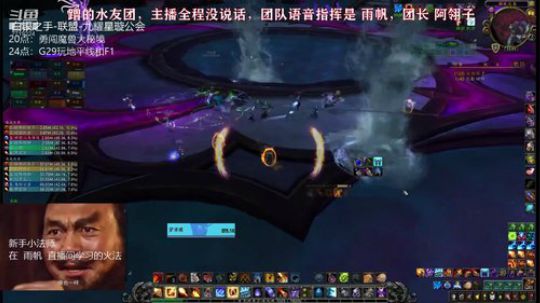 小火法蹭上大腿-艾萨拉M1-3水友团（19-11-02）