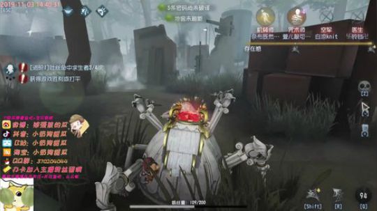 甜瓜：喝点菠萝啤打游戏 2019-11-03 14点场