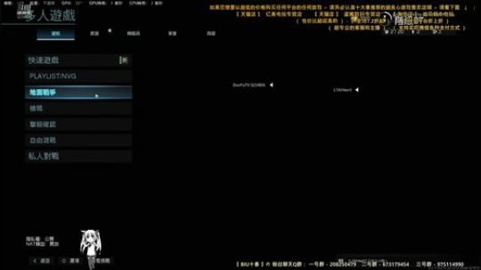 原画直播【使命召唤16 · 现代战争】新 2019-11-02 15点场