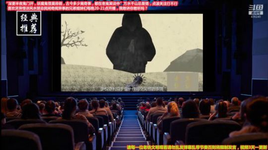 护法惊丶发布了一个斗鱼视频2019-11-03