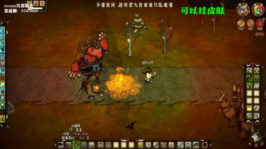 【饥荒联机】面对中年危机 2019-11-01 15点场