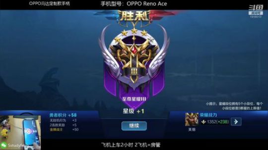国服关羽无敌上分 2019-11-03 17点场