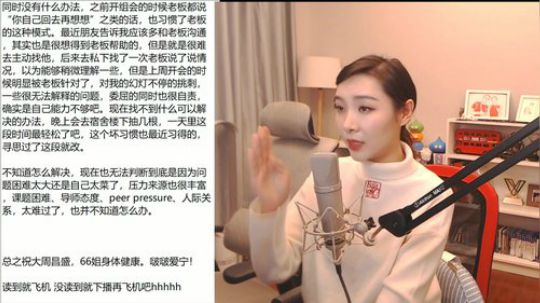 云扬y发布了一个斗鱼视频2019-11-03