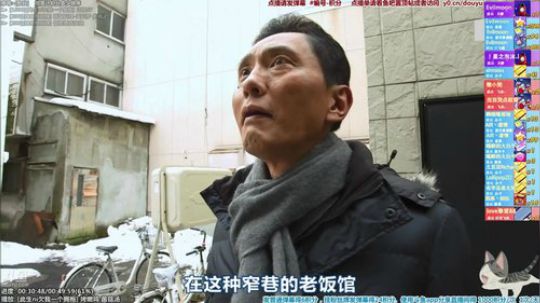 我在斗鱼看懒猫是只喵直播一起看
