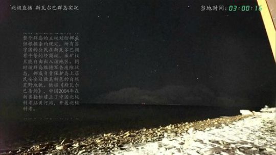 户外遛狗王飞哥发布了一个斗鱼视频2019-11-03