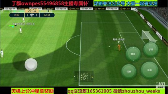 今天双十一欧洲传奇 2019-11-01 20点场