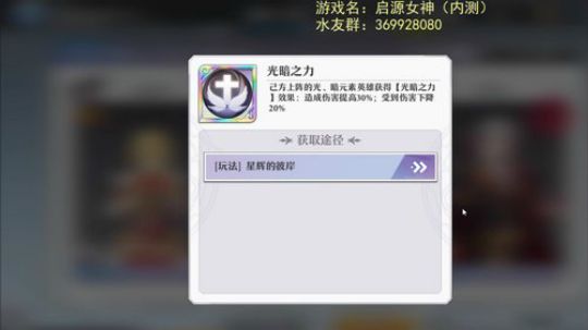 试玩启源女神！！！ 2019-11-03 13点场