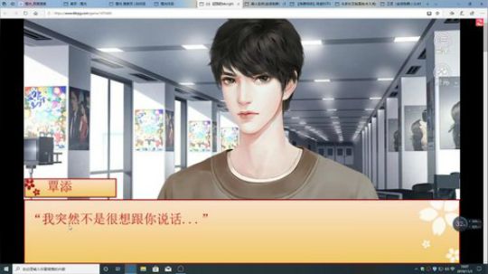 游戏世界的游戏人生 2019-11-03 15点场