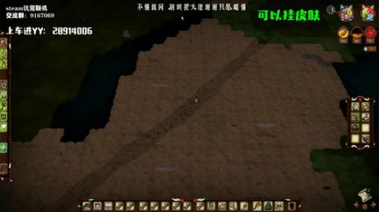 【饥荒联机】欢乐的时光总是太短暂 2019-11-02 21点场