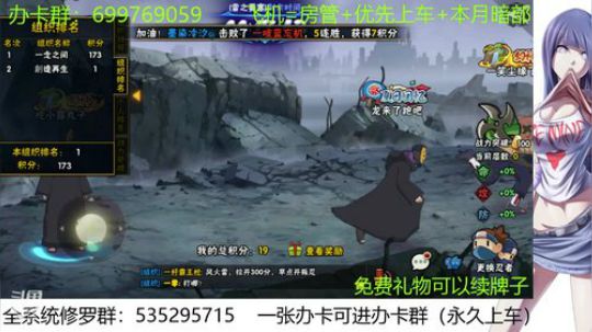 白天修罗晚上段位 2019-11-02 19点场