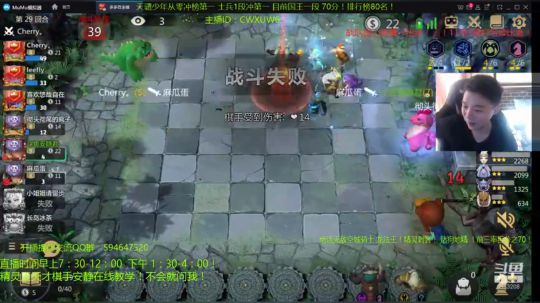 新版本无敌刺客！天才棋手安静君！ 2019-11-02 13点场