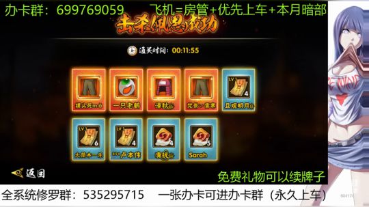 白天修罗晚上段位 2019-11-02 21点场