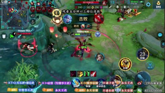 暴躁：先上个荣耀 2019-11-03 10点场