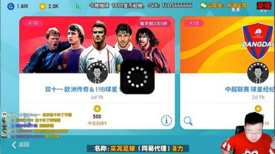 天梯干净又卫生 2019-11-03 12点场
