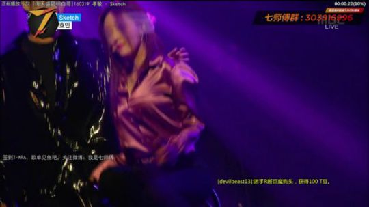 根本阿呆发布了一个斗鱼视频2019-11-03