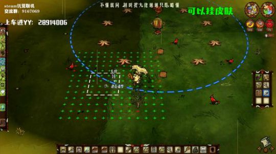 【饥荒联机】欢乐的时光总是太短暂 2019-11-02 23点场