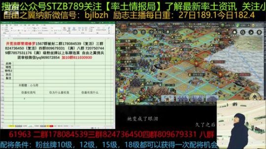 晚上7点S9半决赛啊，希望哪边儿赢呢? 2019-11-02 16点场