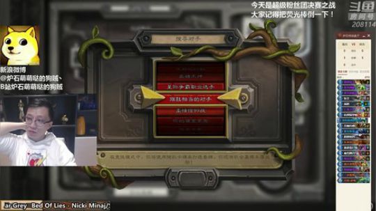 蕪所謂发布了一个斗鱼视频2019-11-03