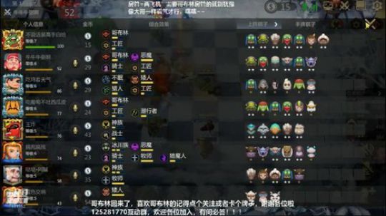 哥布林质量高真的无敌