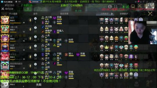 新版本无敌刺客！天才棋手安静君！ 2019-11-02 15点场
