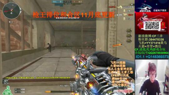 送飞机火箭抽斗鱼雷神皮肤~王者武器 2019-11-03 13点场