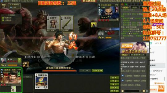 花有清香月有阴 2019-11-02 21点场