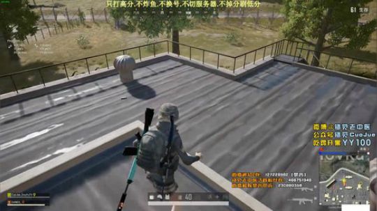 【错觉老中医】双排10杀吃鸡
