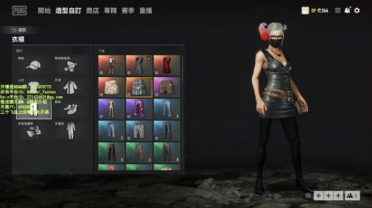 ♌雅辰：林更新带我吃鸡 2019-11-01 01点场