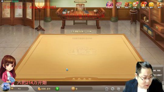 认真斗起来！！！ 2019-11-03 18点场