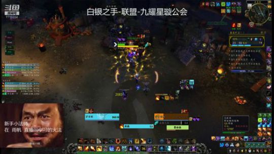 小火法12暴富超时（19-11-03）