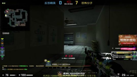 CSGO玩者守护健康竞技 2019-11-03 19点场