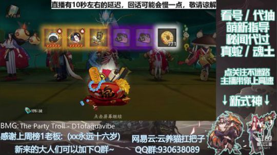 看号/萌新指导/代抽 记得送荧光棒续牌子 2019-11-03 16点场