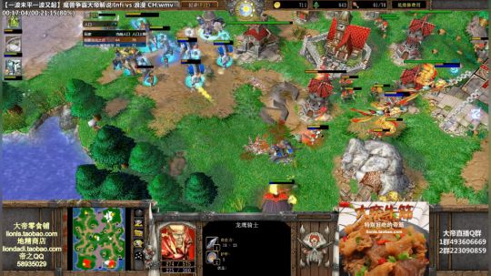 我在斗鱼看大帝LioN直播魔兽争霸