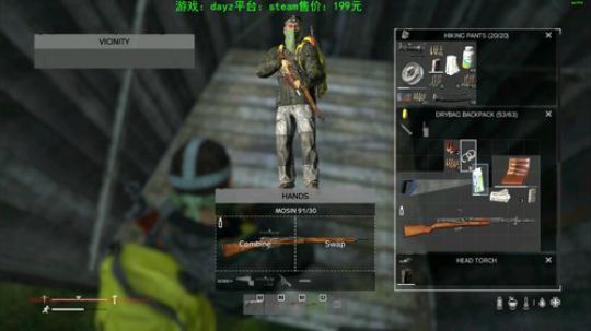 dayz新地图 试玩 2019-11-03 11点场