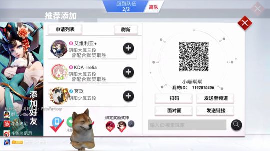 老尼：月初周末愉快加班 2019-11-03 23点场