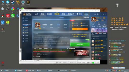 我  天下第一！ 2019-11-02 22点场