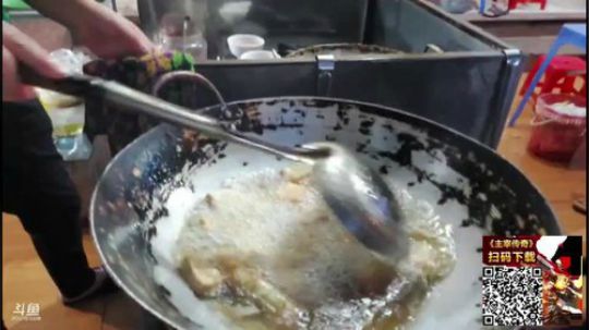 睿智兄弟闯《越南》第一天 2019-11-04 18点场