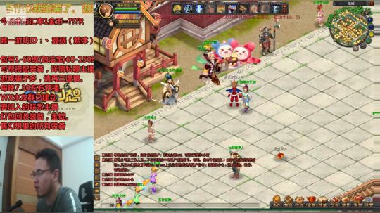 QQ幻想-老司机在线答疑。 2019-11-01 18点场