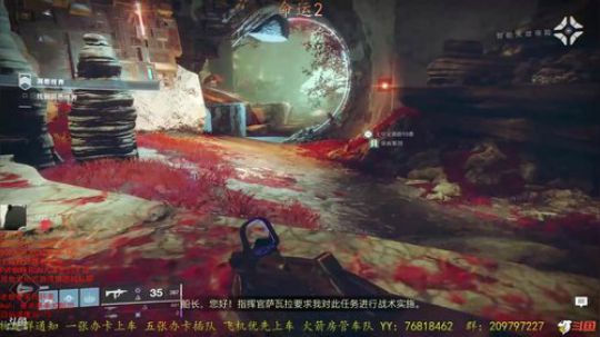 【95】命运2 万圣节狂欢夜嗨起来 2019-10-31 13点场