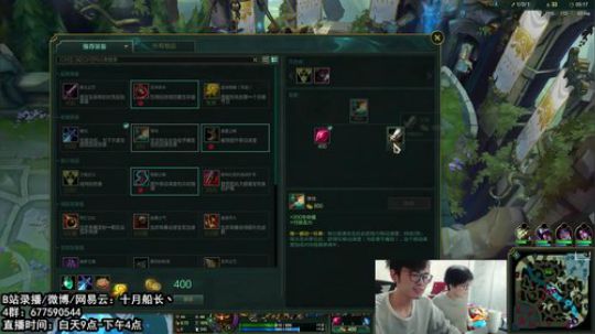 是不是要准备S10新赛季冲分了？？ 2019-11-04 09点场