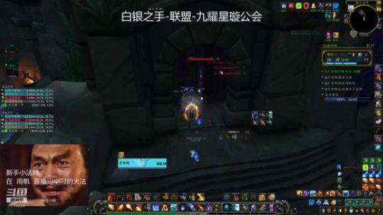 小火法面对15风暴，耻辱限时（19-11-03）