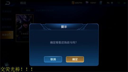 为白立场发布了一个斗鱼视频2019-11-04