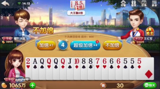你明牌你狠，行吧