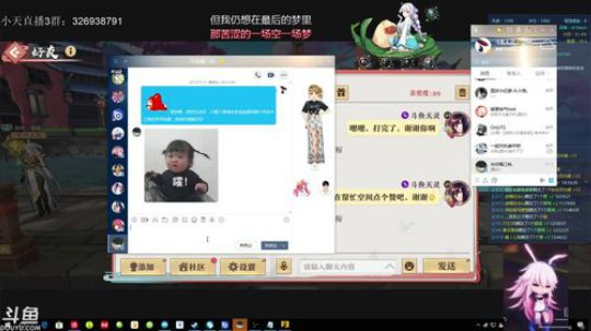 狐妖小红娘：翻车翻车 2019-11-03 13点场